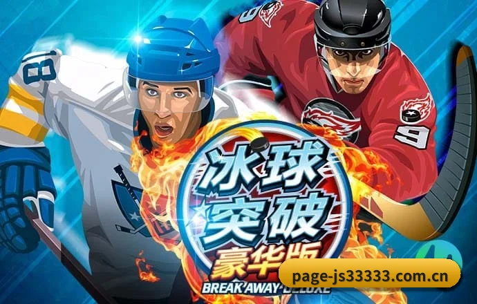 AI 革新